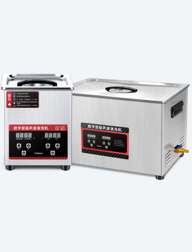 Etallwit Ultrasonic Cleaner