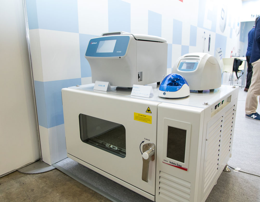 Popular lab exhibits -  High-Speed Centrifuge