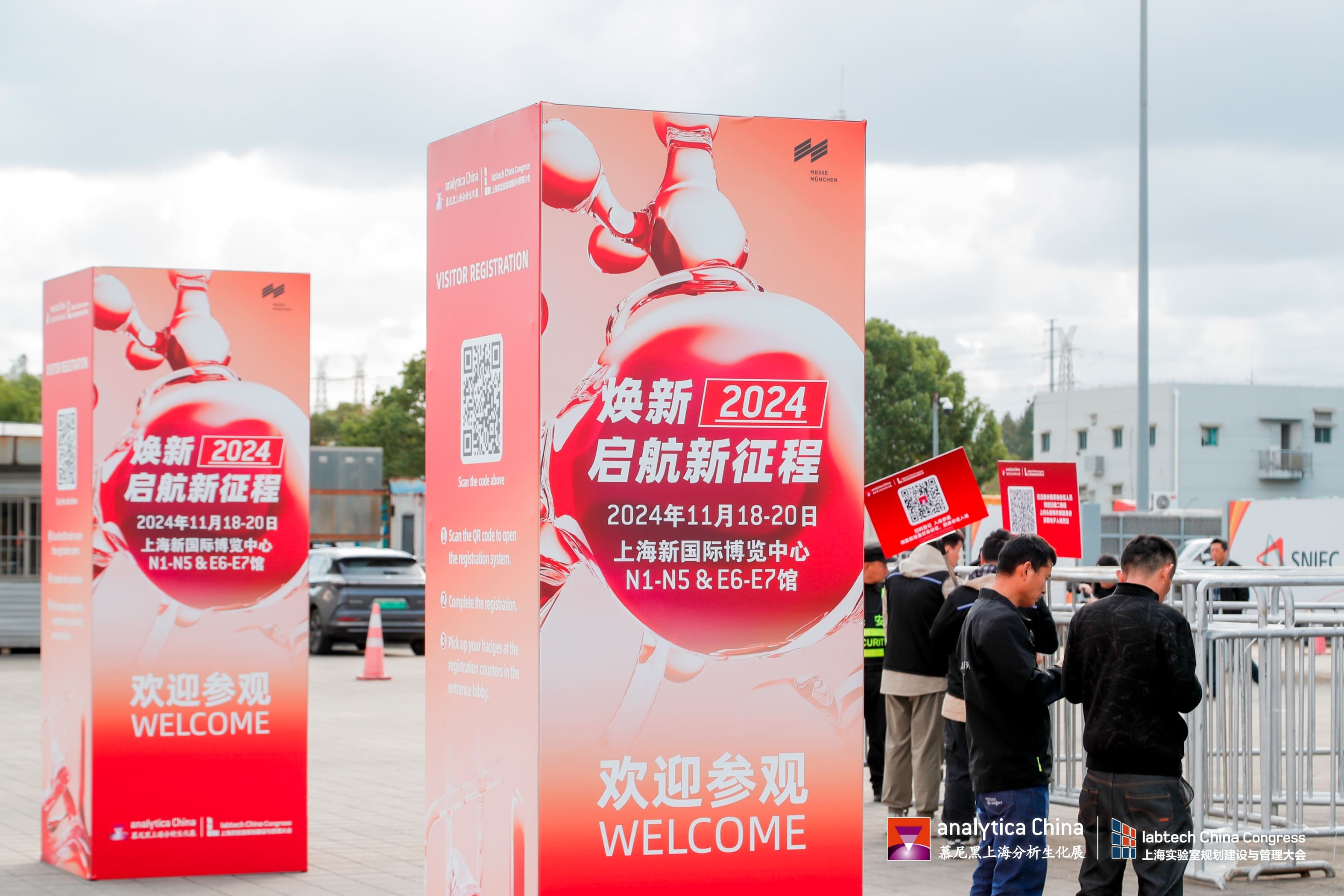 Shanghai's analytica China 2024 filled with lab professionals exploring scientific advancements
