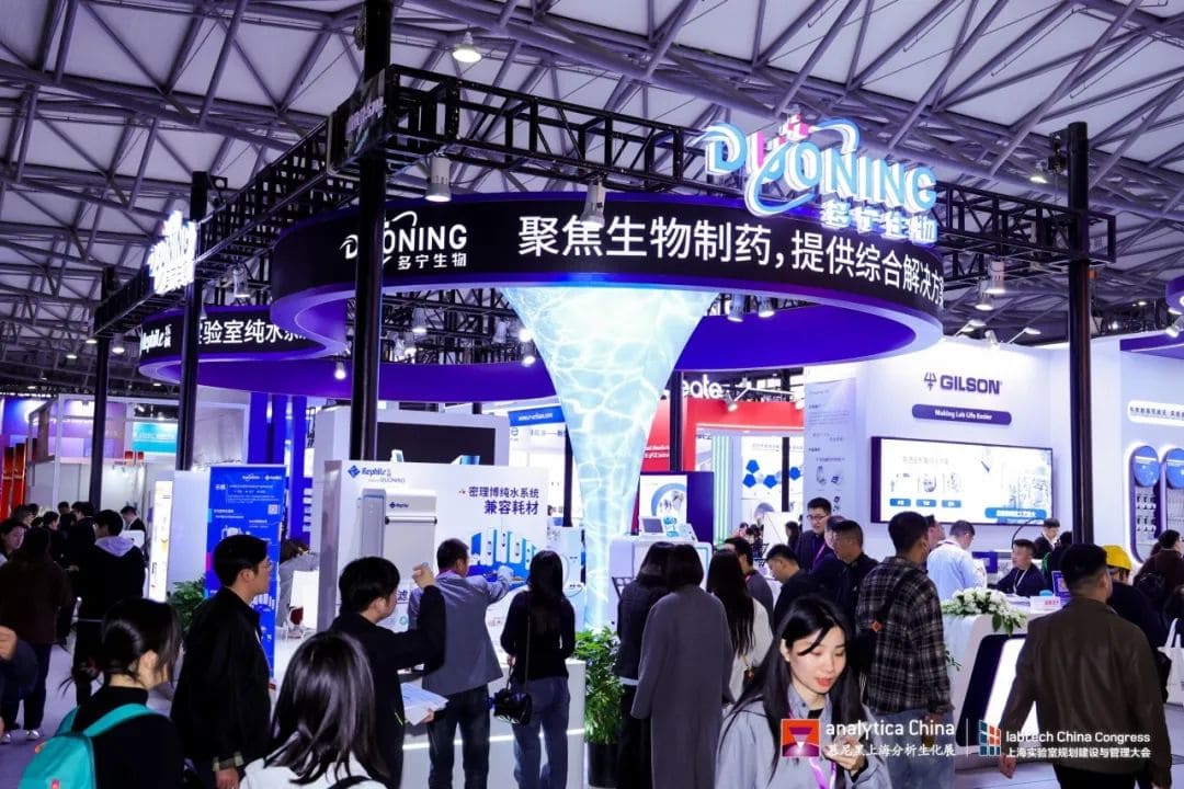 Supplier duoningbio's booth displaying lab equipment at analytica China 2024 in Shanghai