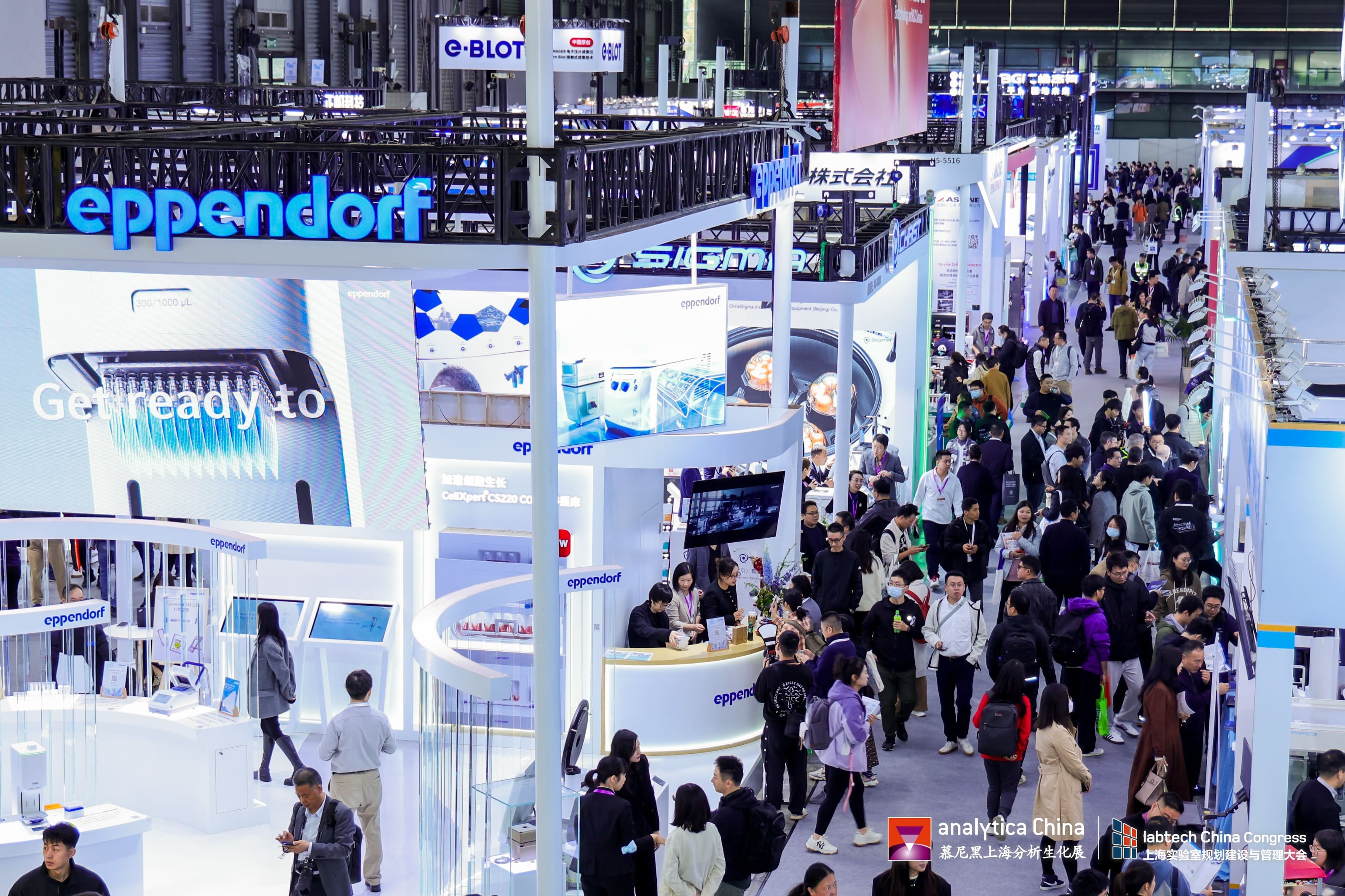 Eppendorf Supplier booth featuring innovative lab solutions at analytica China 2024 in Shanghai