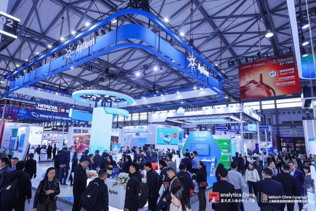 Agilent Supplier booth featuring innovative lab solutions at analytica China 2024 in Shanghai