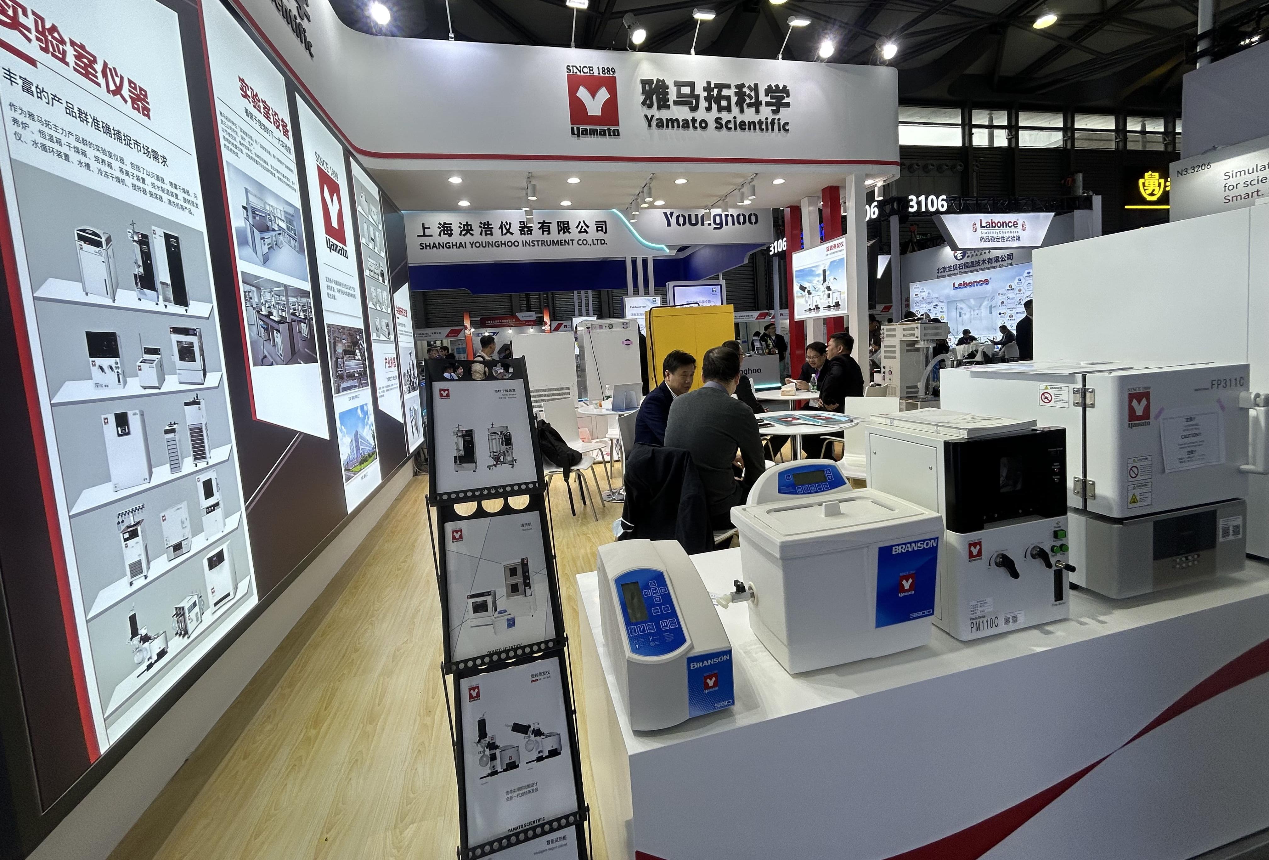 Supplier YAMATO's booth displaying lab equipment at analytica China 2024 in Shanghai