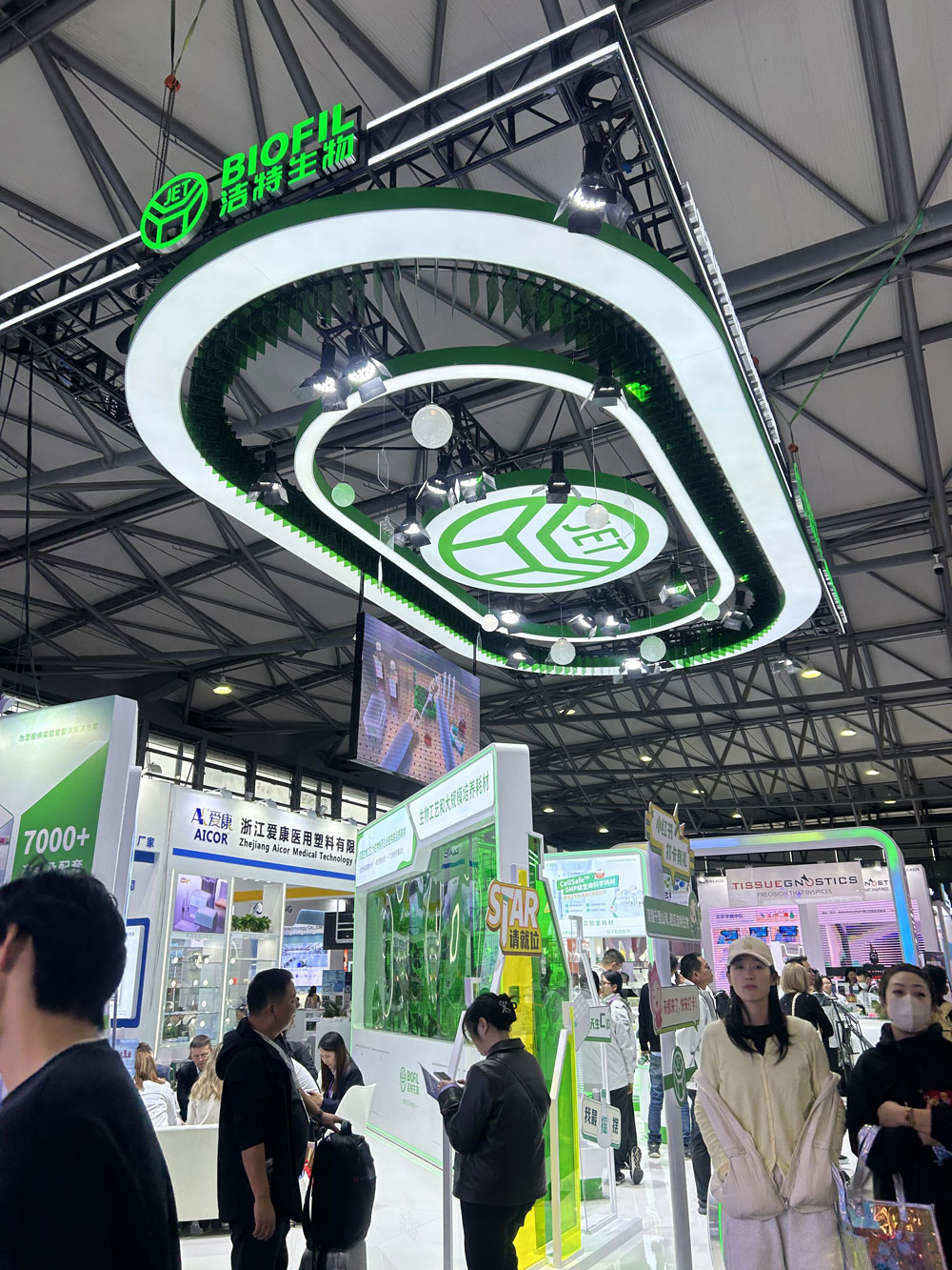 Supplier BIOFIL 's booth displaying lab equipment at analytica China 2024 in Shanghai