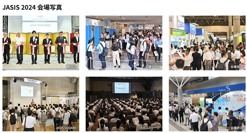 Etallwit Team at JASIS 2024 Exhibition - Networking with Industry Professionals
